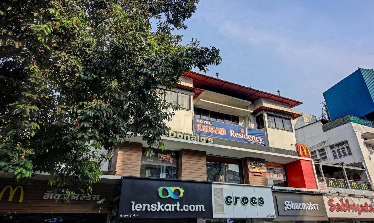 Hotel Kadamb Residency - Mumbai, Mumbai
